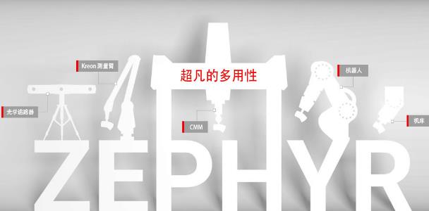 利用激光測距原理工作的三維掃描儀有什么技術特點? 利用激光測距原理工作的三維掃描儀有什么技術特點?