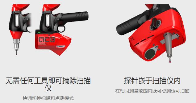 關節臂三坐標測量機測頭校正的步驟及注意事項